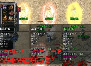 ������¿��б䴫��˽���п��ٻ�ȡԪ����