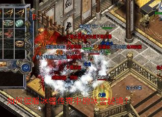 ���������ѩ�����еı����ؾ���