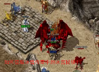 ���������ѩ�����еı����ؾ���