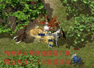 ��������ο���׬Ǯ��������Щ���������Դ����