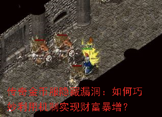 �����ҷ�����©��������������û���ʵ�ֲƸ�������