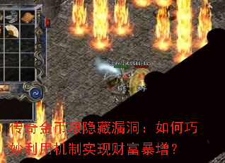 �����ҷ�����©��������������û���ʵ�ֲƸ�������