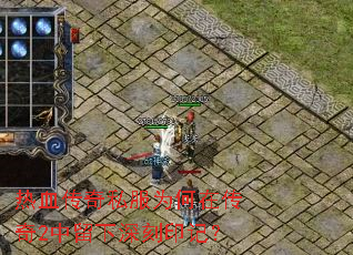 ��Ѫ����˽��Ϊ���ڴ���2���������ӡ�ǣ�