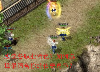 ǳ̸��ְҵ��ɫ�����ѡ�����ʺ���Ĵ����ɫ��