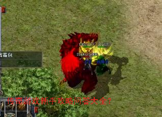 ������Ϸ���ֹ����ʴ��ȫ��