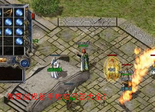 ������Ϸ���ֹ����ʴ��ȫ��