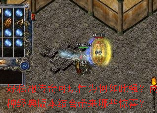 ��˽�����������Ϊ�����ǿ�����־���汾��ϴ�����Щ��ϲ��