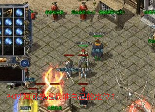 PKʱ��ο�����׼�Լ��Ķ�λ��