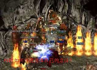 PKʱ��ο�����׼�Լ��Ķ�λ��