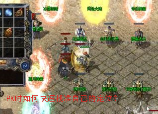 PKʱ��ο�����׼�Լ��Ķ�λ��