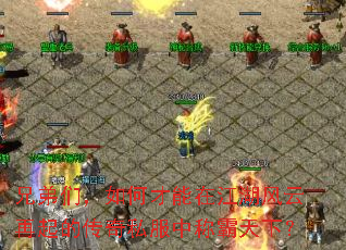 �ֵ��ǣ���β����ڽ�����������Ĵ���˽���гư����£�