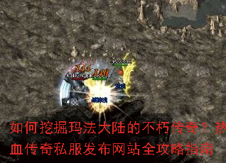 ����ھ��귨��½�Ĳ��ഫ�棿��Ѫ����˽��������վȫ����ָ��