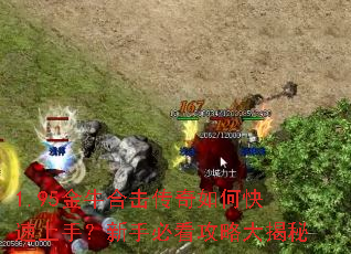 1.95��ţ�ϻ�������ο������֣����ֱؿ����Դ����