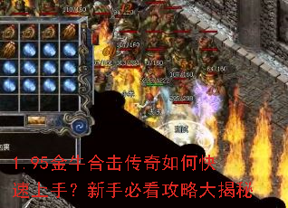 1.95��ţ�ϻ�������ο������֣����ֱؿ����Դ����