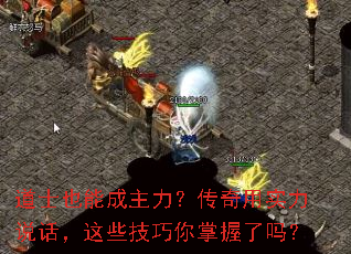 ��ʿҲ�ܳ�������������ʵ��˵������Щ��������������