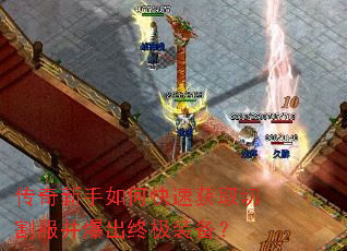 ����������ο��ٻ�ȡ�и���������ռ�װ����