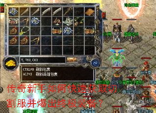 ����������ο��ٻ�ȡ�и���������ռ�װ����