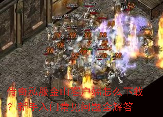 ����˽����ɽ�ͻ�����ô���أ��������ų�������ȫ���