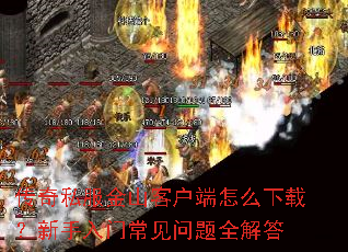 ����˽����ɽ�ͻ�����ô���أ��������ų�������ȫ���