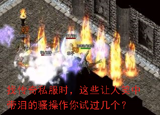 �Ҵ���˽��ʱ����Щ����Ц�д����ɧ�������Թ�������