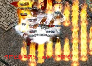 ����˽������ս������ʶ��۷壿