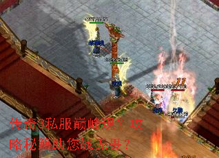 ����3˽���۷��֣������ؼ�����ս��η��