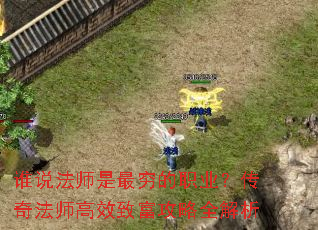 ˭˵��ʦ�������ְҵ�����淨ʦ��Ч�¸�����ȫ����