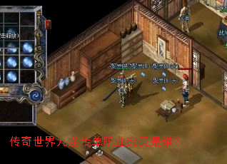 ���������������ְҵ������˭��