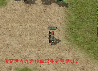 ���������������ְҵ������˭��