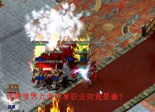 ���������������ְҵ������˭��