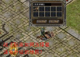 սʿ������ѡ�����ʺ������ĵ�ͼ��