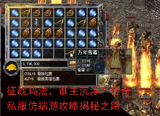 ��ս�귨��˭������������˽���¶��ι��Խ���֮·