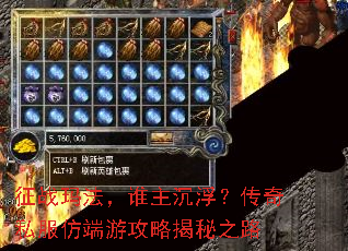 ��ս�귨��˭������������˽���¶��ι��Խ���֮·