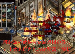 �Ŀ������������Ϸ���ƾ��䣿ʮ�����֮�������ؼ�ȫ����