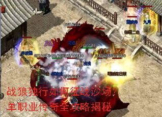 ս�Ƕ��������սɳ������ְҵ����ȫ���Խ���