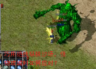 ���þ����ݺ�ɳ�������﹥��ʱ���Ӧ�ԣ�