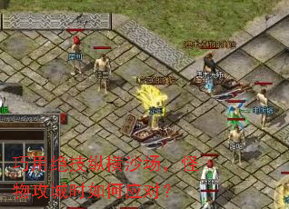 ���þ����ݺ�ɳ�������﹥��ʱ���Ӧ�ԣ�