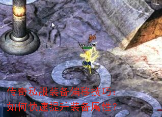 ����˽��װ��ƫ�Ƽ��ɣ���ο�������װ�����ԣ�