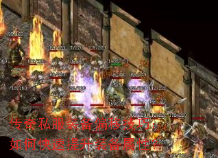 ����˽��װ��ƫ�Ƽ��ɣ���ο�������װ�����ԣ�