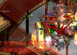 ��ѩ����˽������֮�ã���ι��˸��ž��䴫�棿