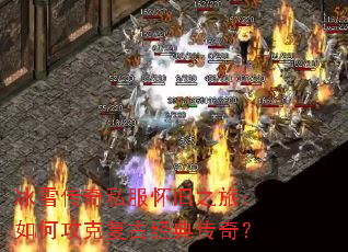 ��ѩ����˽������֮�ã���ι��˸��ž��䴫�棿