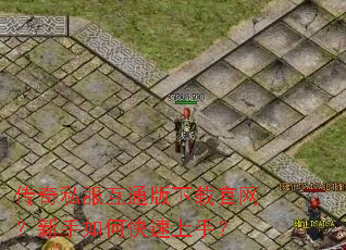 ����˽����ͨ�����ع�����������ο������֣�