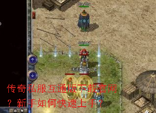 ����˽����ͨ�����ع�����������ο������֣�