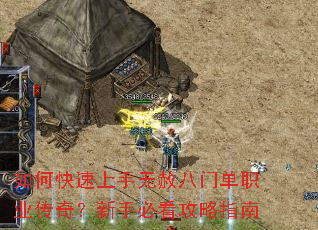 ��ο�������������ŵ�ְҵ���棿���ֱؿ�����ָ��