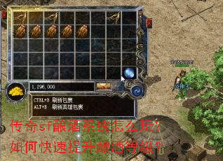 ����sf���ϵͳ��ô�棿��ο���������Ƶȼ���