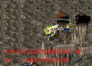 ����������ο���׬ȡ��һͰ��1.76��ҹ���ȫ����