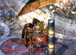 ��β����ڴ���˽���гɹ���ռɳ�Ϳˣ�