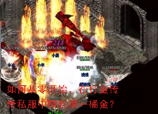 ��δ��㿪ʼ���ڴ����˽����׬����һͰ��