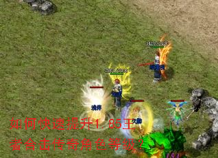 ��ο�������1.85���ߺϻ������ɫ�ȼ���