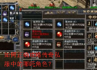 �����ȷ���Դ���˽���е���߸��ɫ��